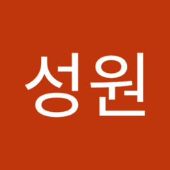 지성원