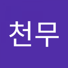 진천무