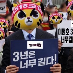 이범호전용회초리