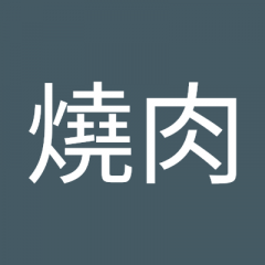 吃到飽燒肉