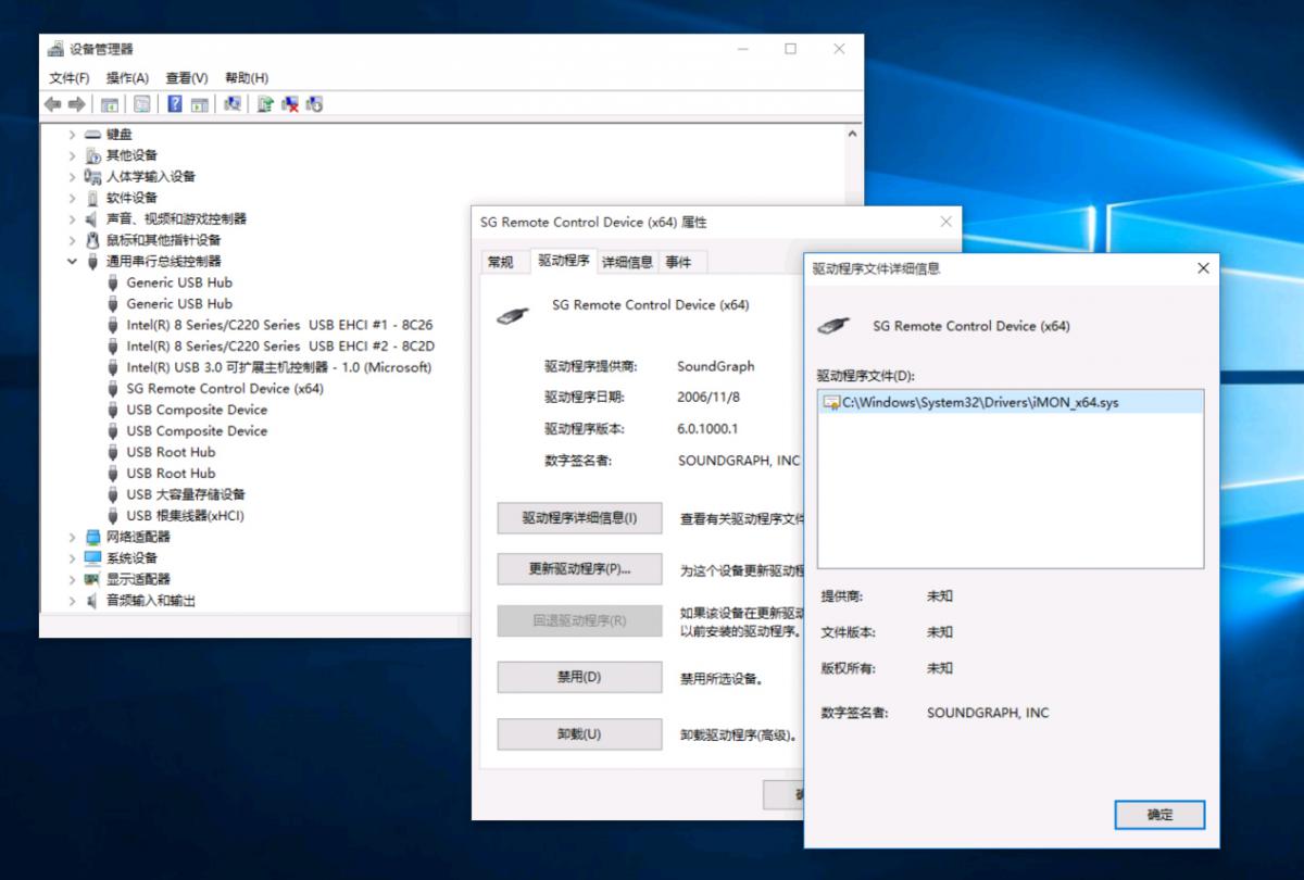 Download Soundgraph USB Devices Driver